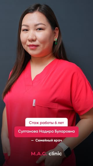 Султанова Надира Буларовна